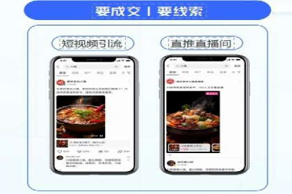 百度竞价代运营案例：电商行业逆袭