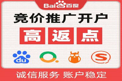 打造成功信息流广告的五大要素