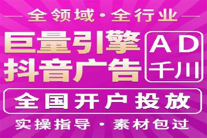 百度推广案例：提升企业品牌形象与知名度